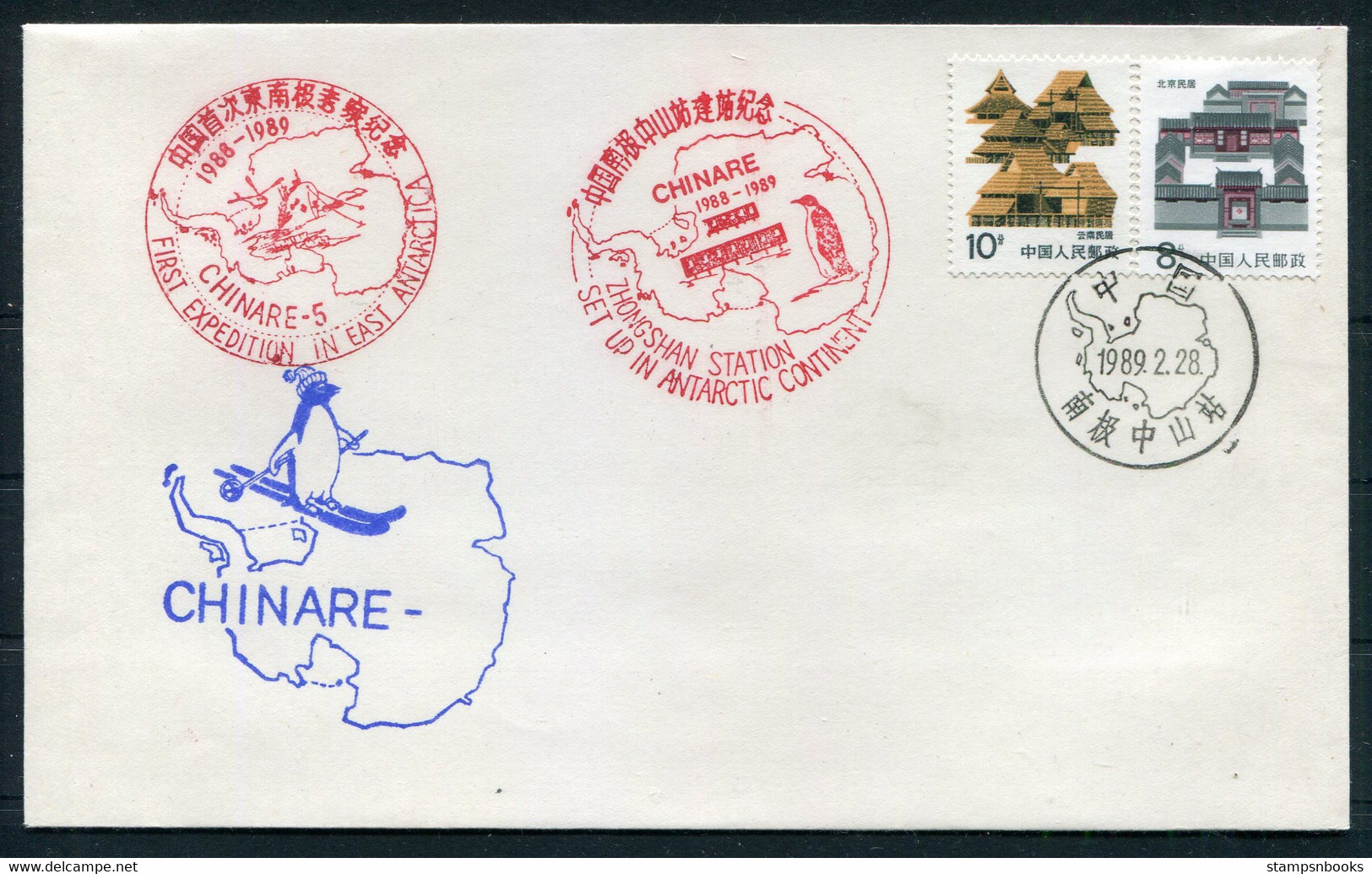 1989 China Antarctica CHINARE Expedition, Zhongshan Station Penguin Helicopter Cover - Covers & Documents