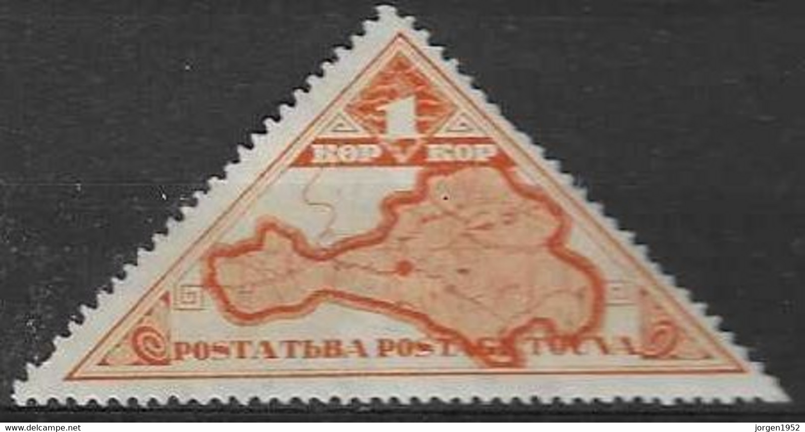 TUVA #   FROM 1935  STAMPWORLD 59* - Touva