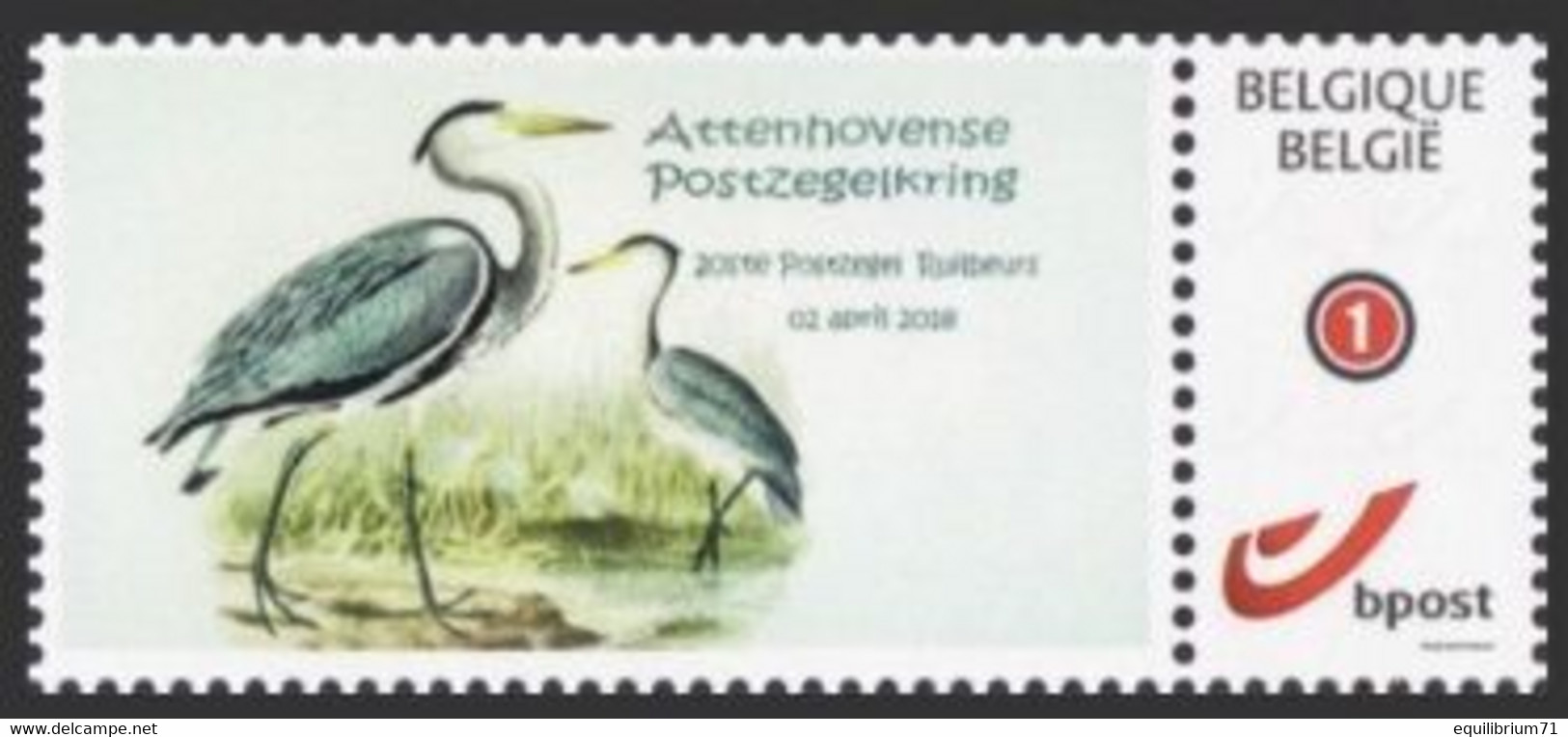 DUOSTAMP** / MYSTAMP** - Cercle Philat D'Ottoncourt / Attenhovense Postzegelkring - Héron Cendré / Grijze Reiger - Other & Unclassified