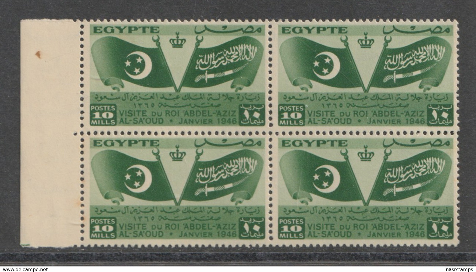 Egypt - 1946 - ( Visit Of King Ibn Saud, Jan. 1946 ) - MNH** - Unused Stamps