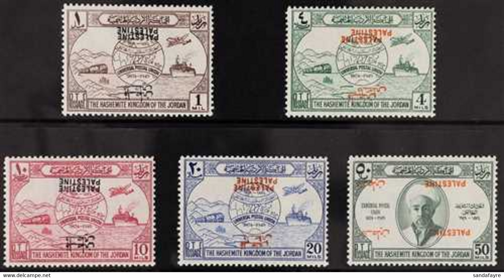 OCCUPATION OF PALESTINE 1949 UPU Set, Variety "OVERPRINTED DOUBLE, BOTH INVERTED", SG P30e, P31d & P32c (P33 & P34 Unlis - Jordan