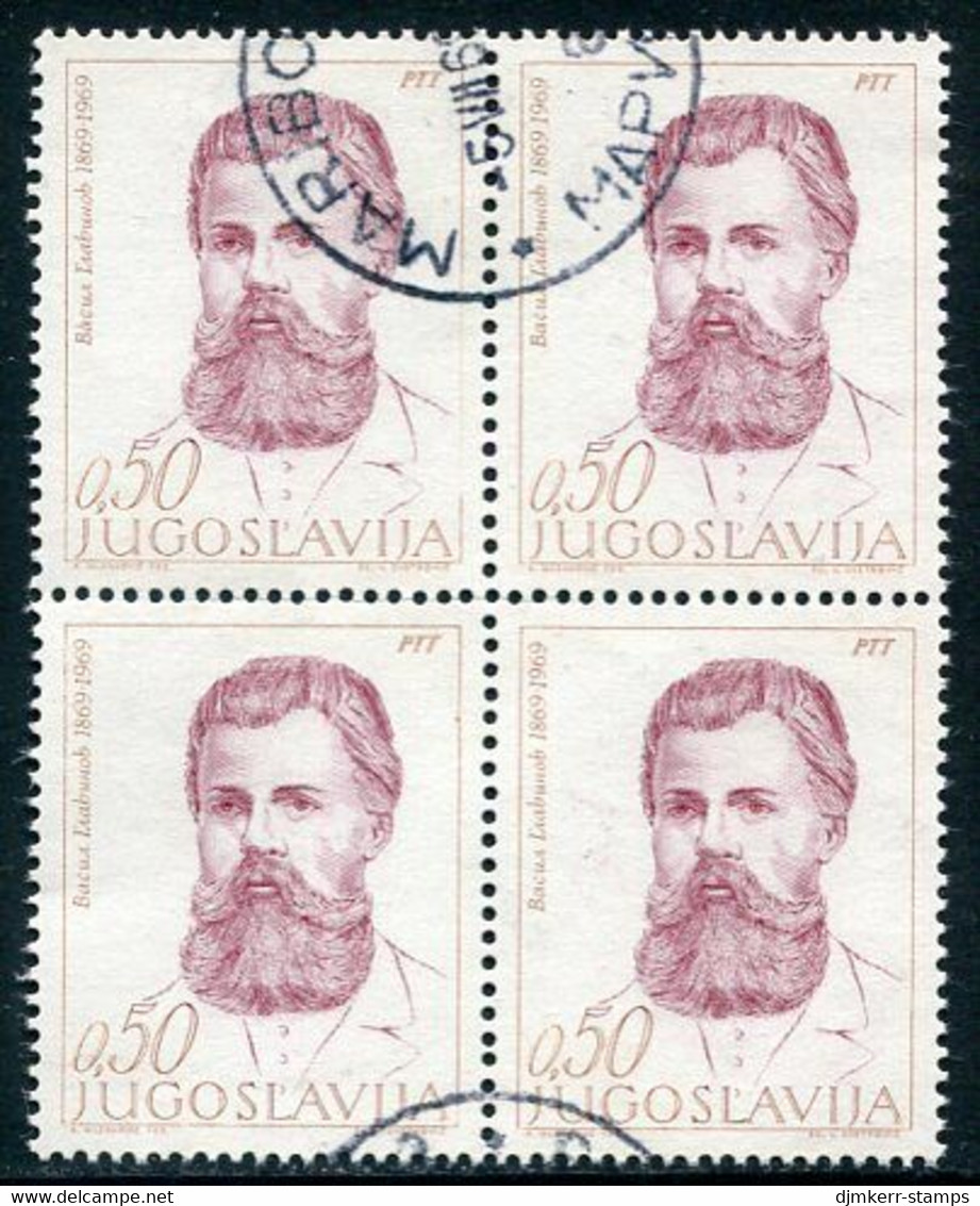 YUGOSLAVIA 1969  Glavinov Birth Centenary Block Of 4 Used.  Michel 1329 - Oblitérés