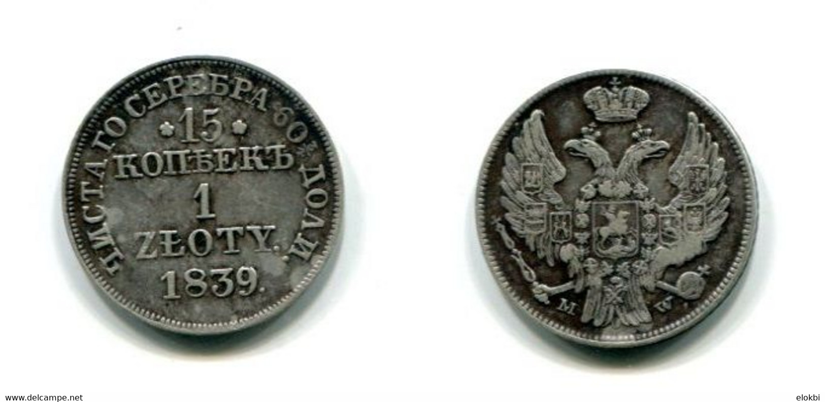 15 Kopecks / 1 Zloty 1839 - Etat: Pratiquement SUP - Poland