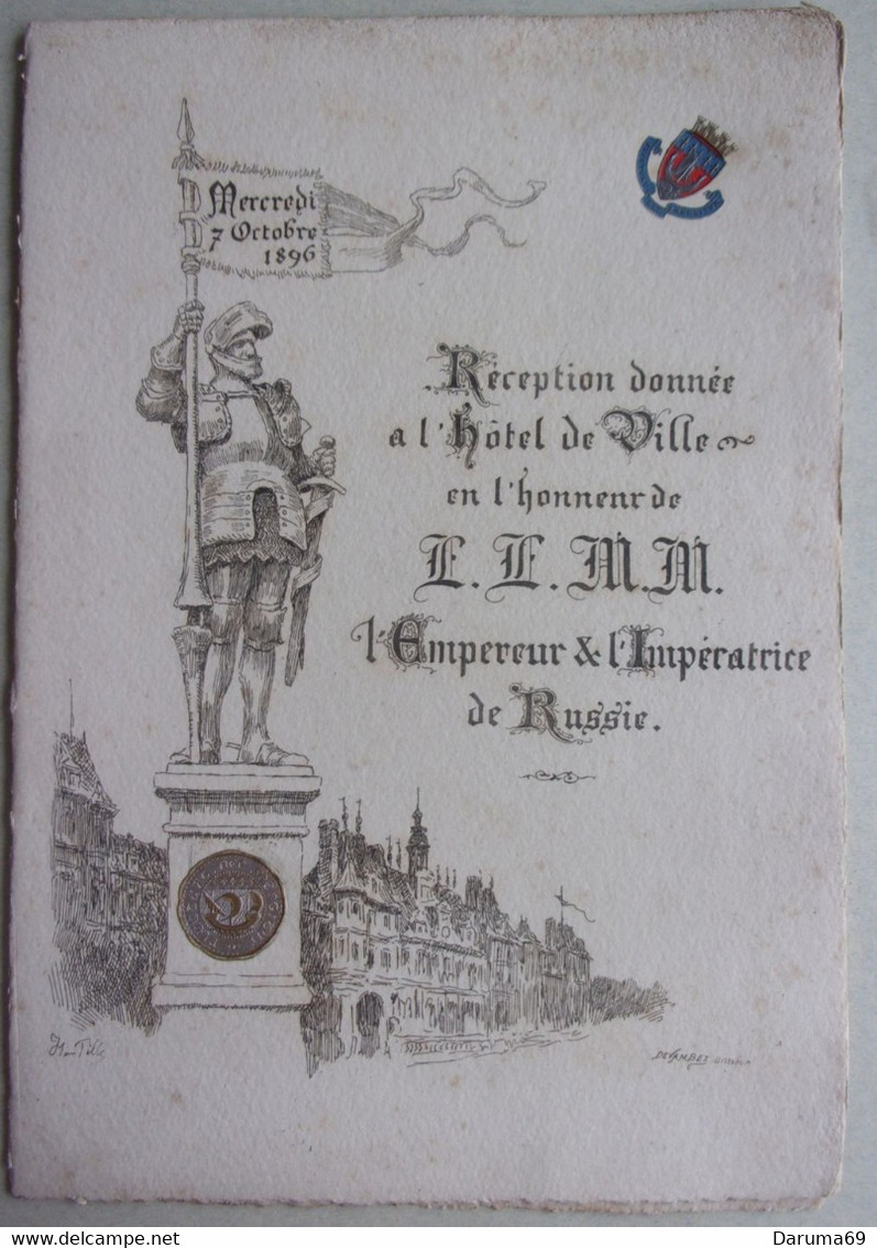 Programme Réception 1896 : Empereur Et Impératrice De Russie à L'Hôtel De Ville - Programmi