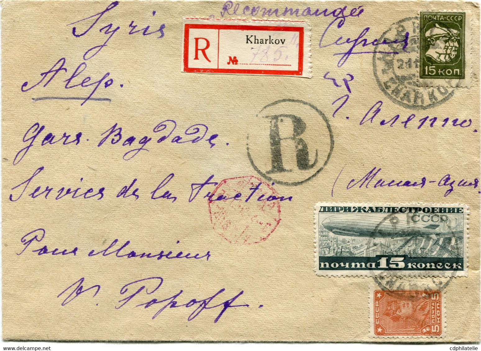 RUSSIE LETTRE RECOMMANDEE AVEC SUR LE DEVANT CACHET ROUGE DE CONTROLE ? DEPART KHARKOV 21-12-34 POUR LA SYRIE - Lettres & Documents