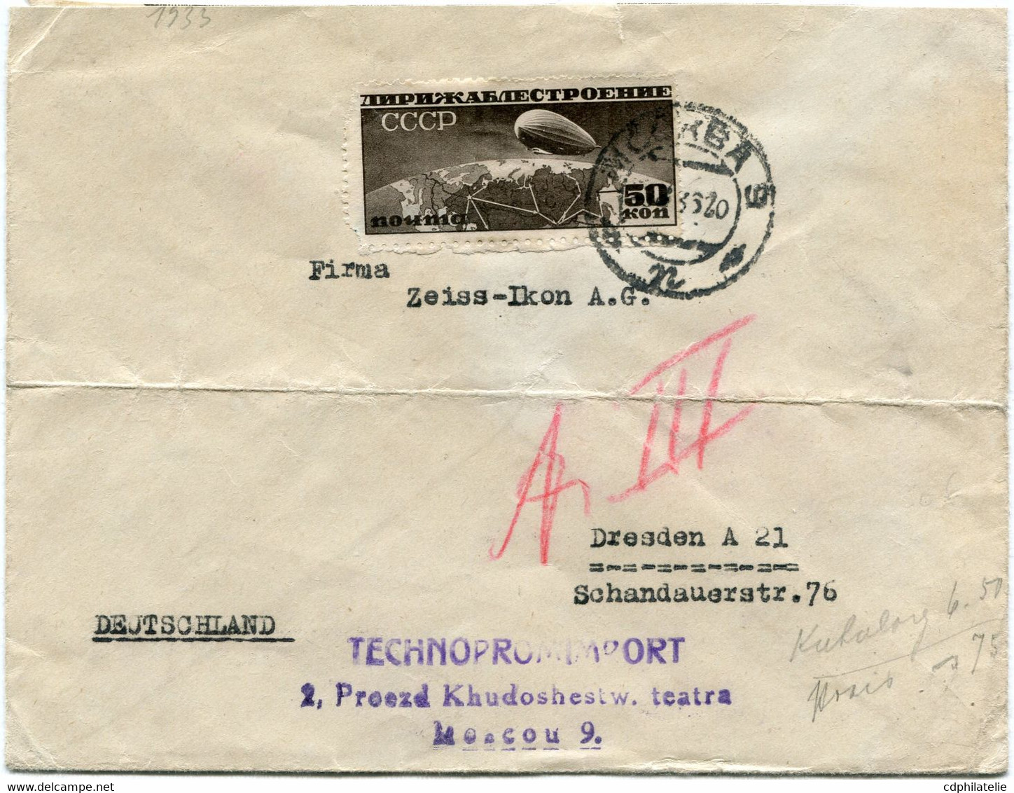 RUSSIE LETTRE DEPART MOSCOU ?-?-36 POUR L'ALLEMAGNE - Cartas & Documentos