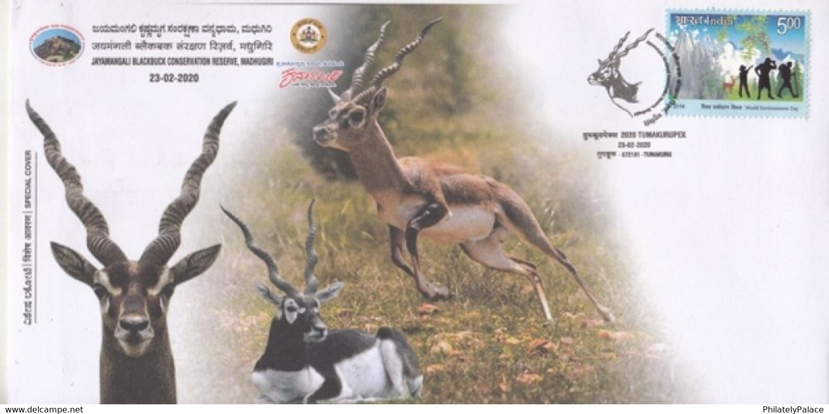 India 2020 Animals Black Buck Deer Conservation Reserve Jayamangali Tumkuru Special Cover  (**) Inde - Lettres & Documents