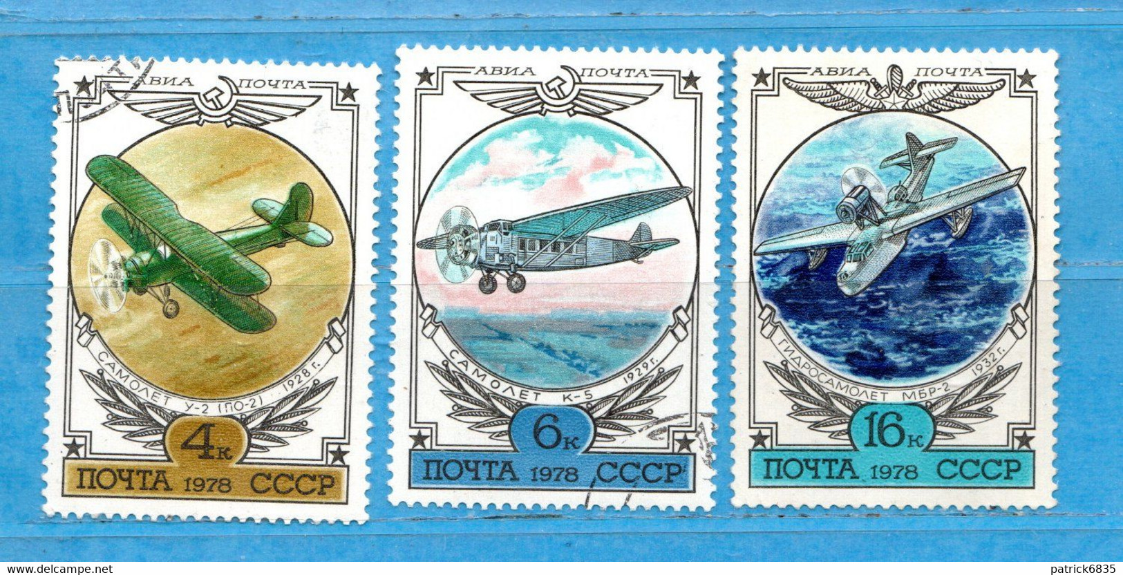 Russia ° - 1978 - Aèriens.  Yv. 132-133-136.   Oblitérér - Oblitérés
