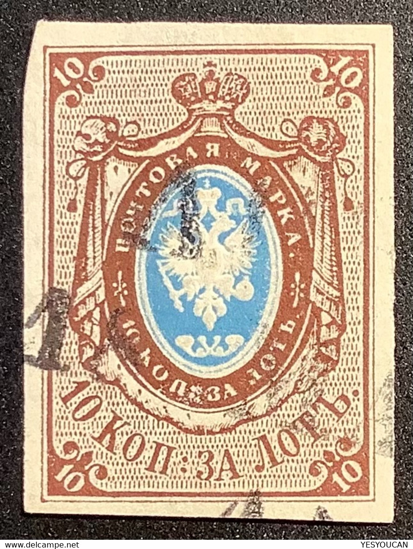 CERT. SCHELLER: 1858 Yv 1 =1200€ SUPERB Used 10 Kop Imperforated (Russia Russie Russland 1857 - Usados