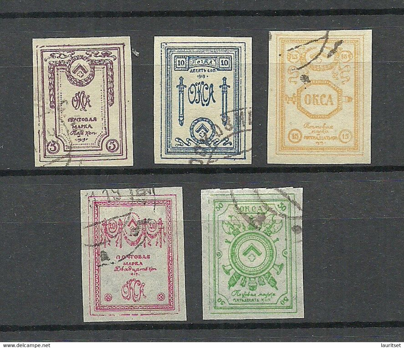 ESTLAND ESTONIA Russia 1919 Judenitch North West Army Michel 15 - 19 O - Armada Del Noreste