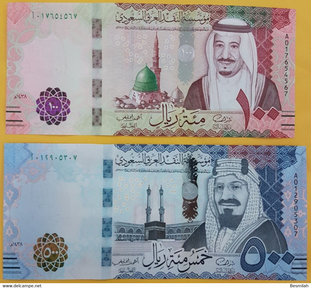 Saudi Arabia 5,10,50,100,500 Riyals 2016 UNC Set Of 5 Notes P-38 A, P-39 A, P-40 A, P-41 A, P-42 A - Arabie Saoudite