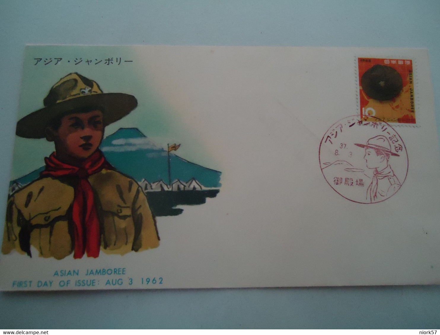 JAPAN FDC 1962 ASIAN  JAMBOREE SCOUTING - Altri & Non Classificati