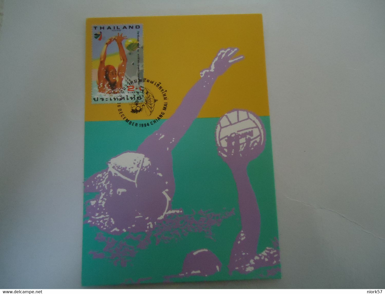 THAILAND MINT  MAXIMUM CARDS  SPORTS  SEA GAMES 1994 WATER POLO - Wasserball