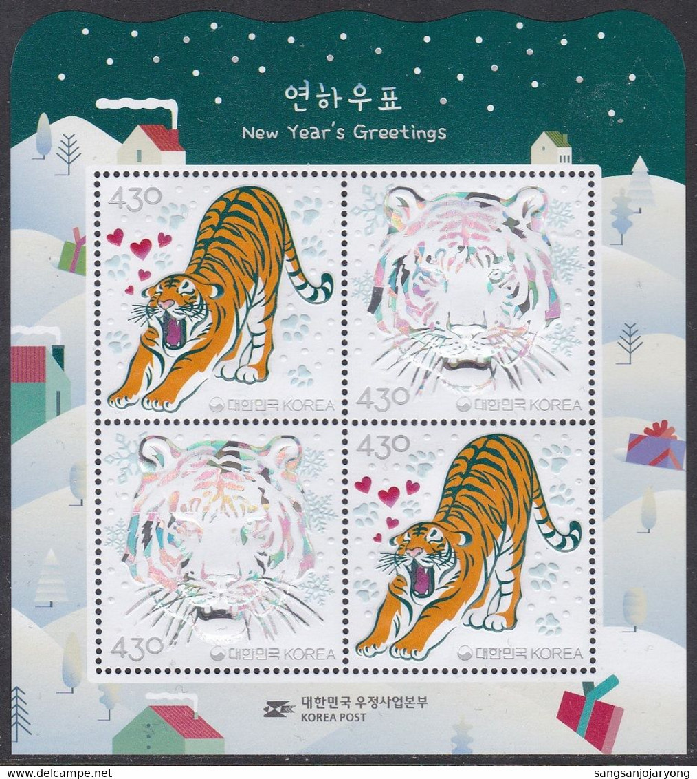 South Korea KPCN112a New Year's Greetings, Tiger, Hologram, Hologramme, Bonne Année - Hologrammes