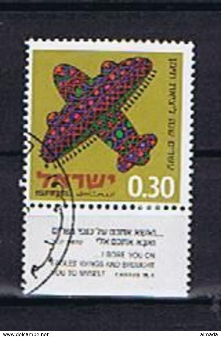 Israel 1970: Mi.-Nr. 461  Used, Gestempelt - Gebraucht (mit Tabs)
