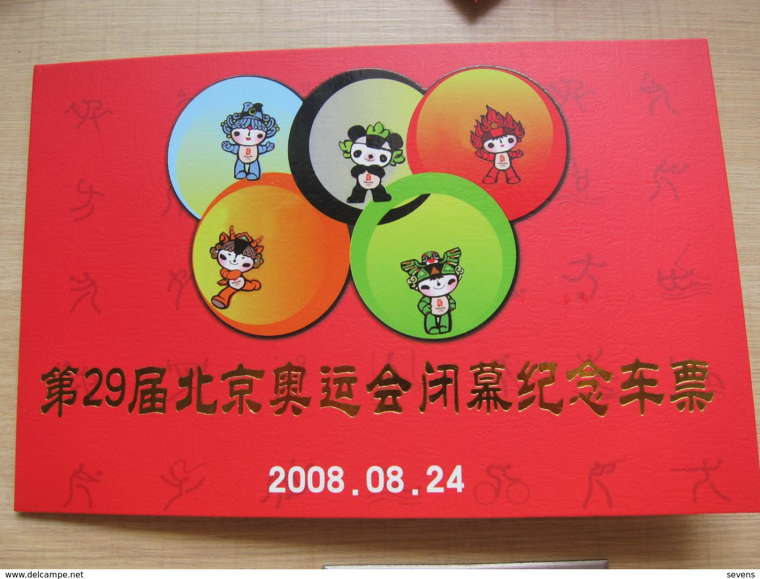 Beijing Olympic 2008 Closing Ceremony Special Issued Commemorative Tickets, Set Of Two Tickets In Folder.see Description - Mondo