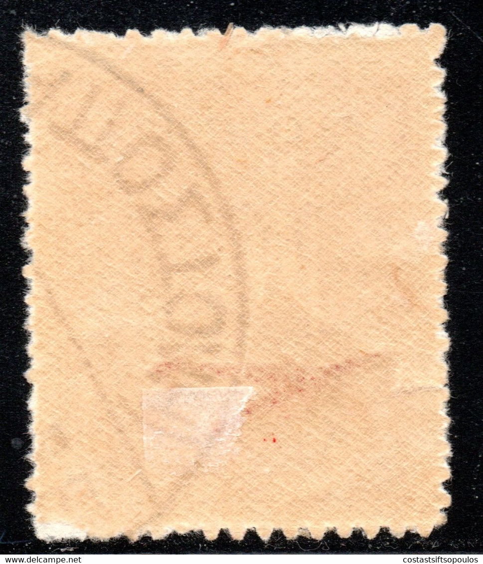 525.GREECE,ITALY,IONIAN,CORFU.1941 HELLAS 30,INVERTED OVERPRINT USED,UNRECORDED. + NORMAL MH. - Isole Ioniche