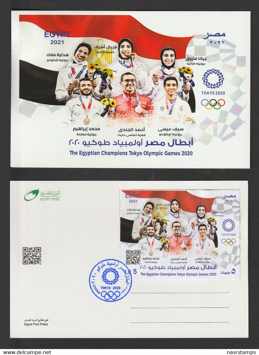 Egypt - 2021 - RARE - Limited Edition - Maxi. Card - The Egyptian Champions Tokyo Olympic Games 2020 - Estate 2020 : Tokio