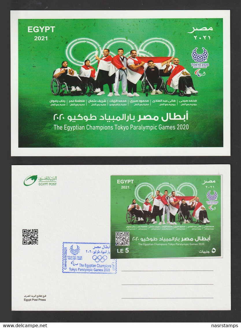 Egypt - 2021 - RARE - Limited Edition - Maxi. Card - The Egyptian Champions Tokyo Paralympic Games 2020 - Verano 2020 : Tokio