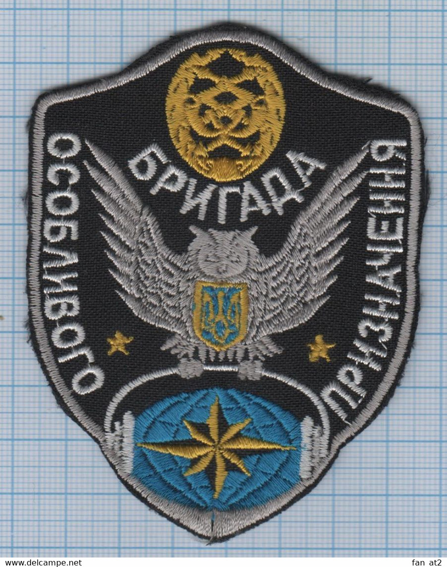 UKRAINE/ Patch Abzeichen Parche Ecusson / Army. Separate Team. Electronic Warfare. Special Forces. Connection Owl. - Stoffabzeichen