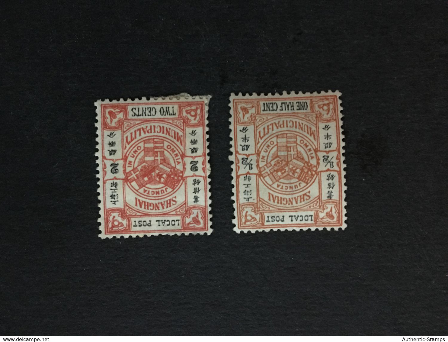 CHINA  STAMP SET, Imperial , Watermark, CINA, CHINE,  LIST 1868 - Autres & Non Classés