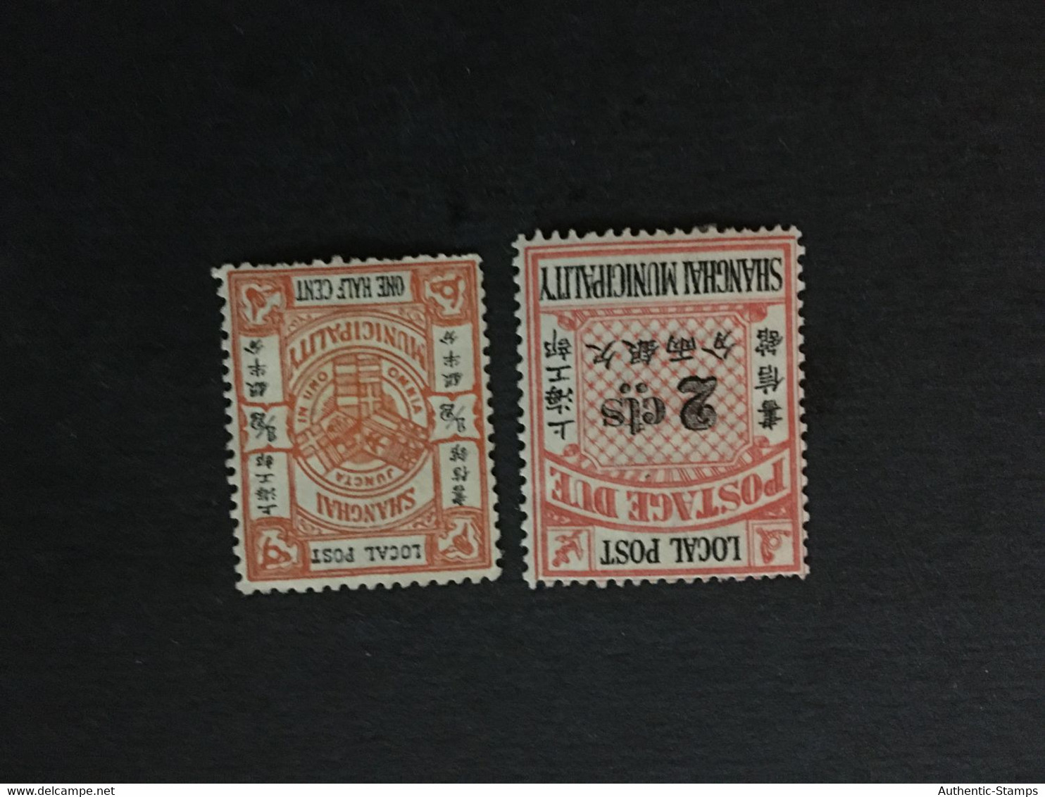 CHINA  STAMP SET, Imperial , Watermark, CINA, CHINE,  LIST 1869 - Autres & Non Classés