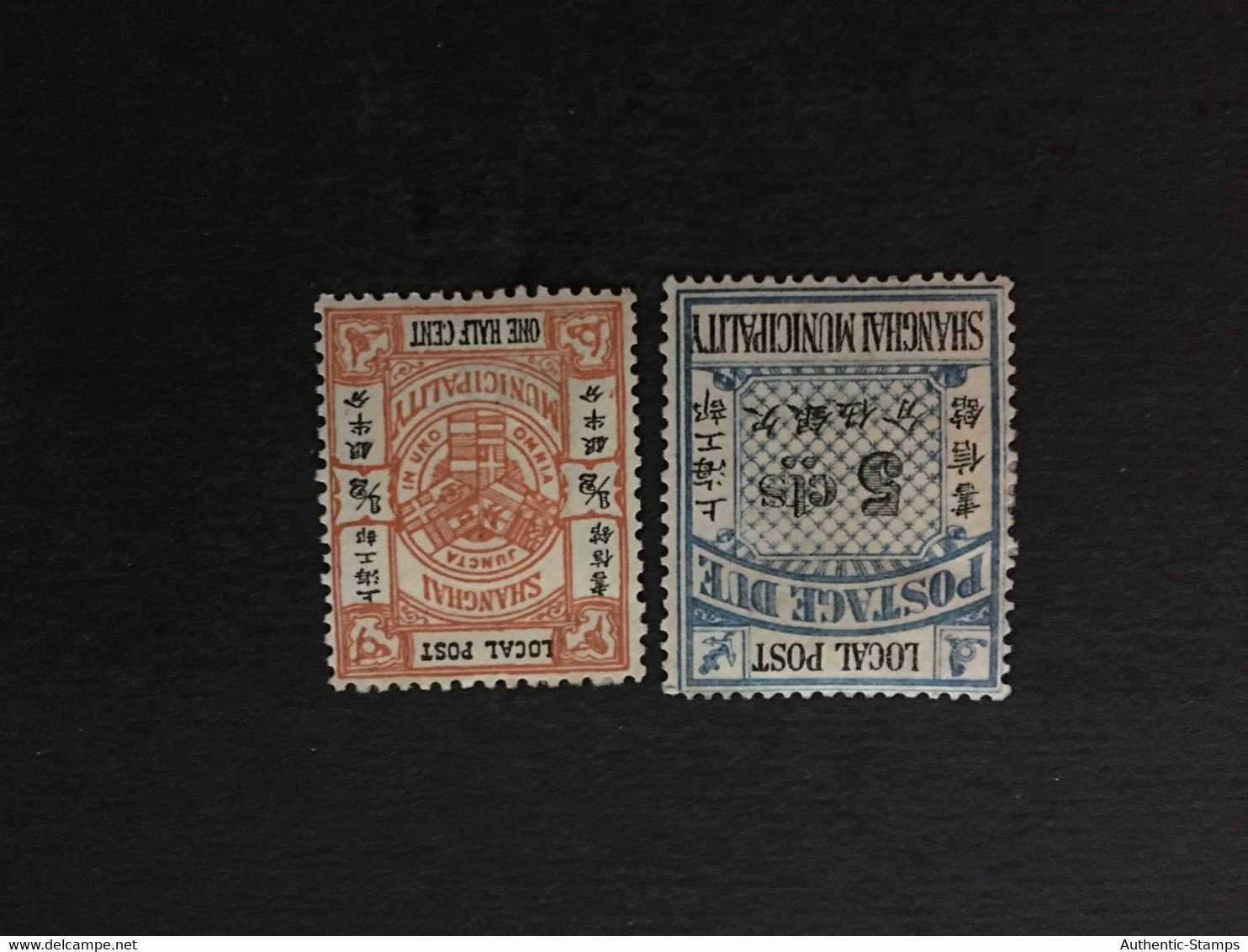 CHINA  STAMP SET, Imperial , Watermark, CINA, CHINE,  LIST 1871 - Sonstige & Ohne Zuordnung