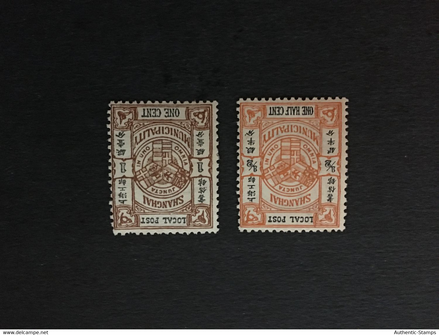 CHINA  STAMP SET, Imperial , Watermark, CINA, CHINE,  LIST 1872 - Autres & Non Classés
