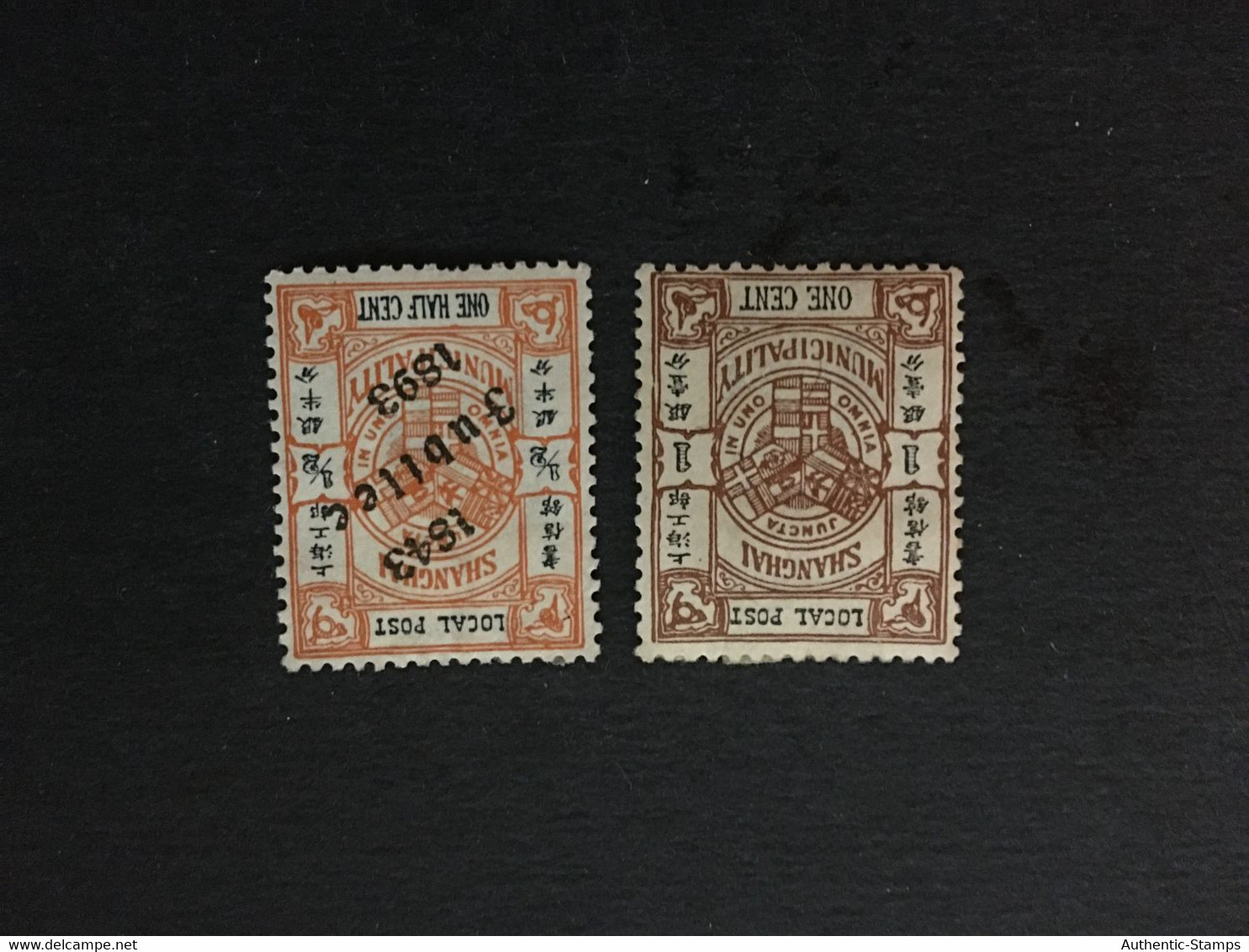 CHINA  STAMP SET, Imperial , Watermark, CINA, CHINE,  LIST 1876 - Andere & Zonder Classificatie