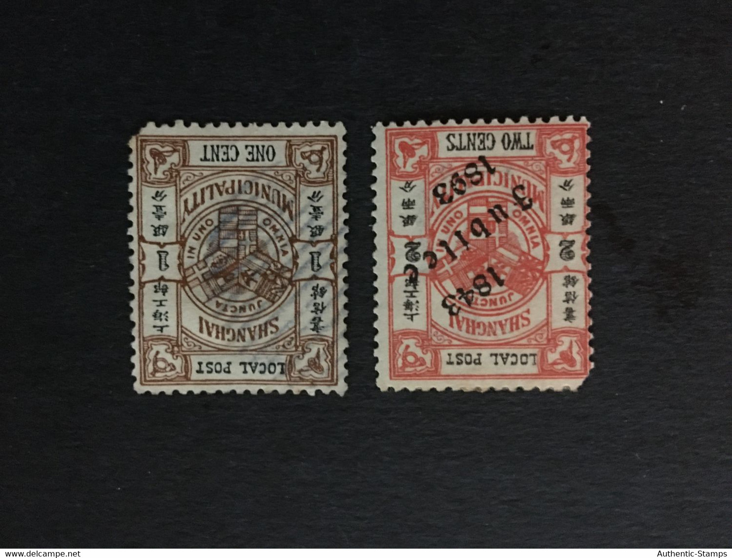 CHINA  STAMP SET, Imperial , Watermark, CINA, CHINE,  LIST 1878 - Sonstige & Ohne Zuordnung