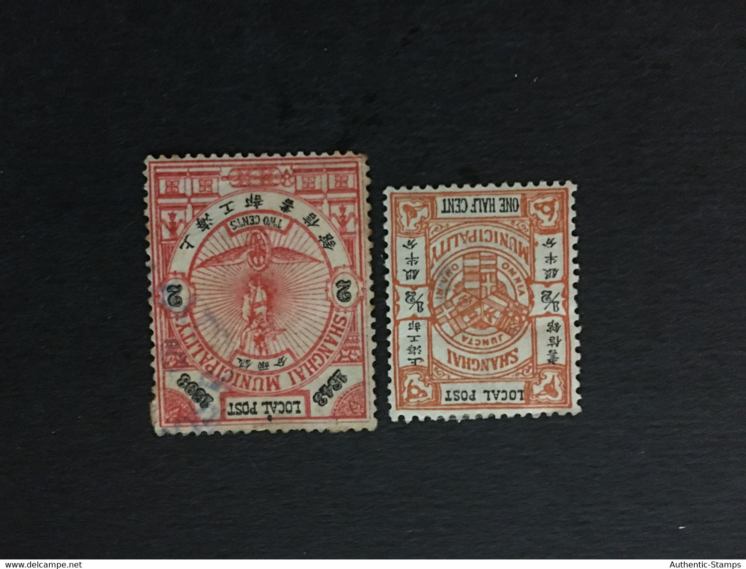 CHINA  STAMP SET, Imperial , Watermark, CINA, CHINE,  LIST 1879 - Sonstige & Ohne Zuordnung