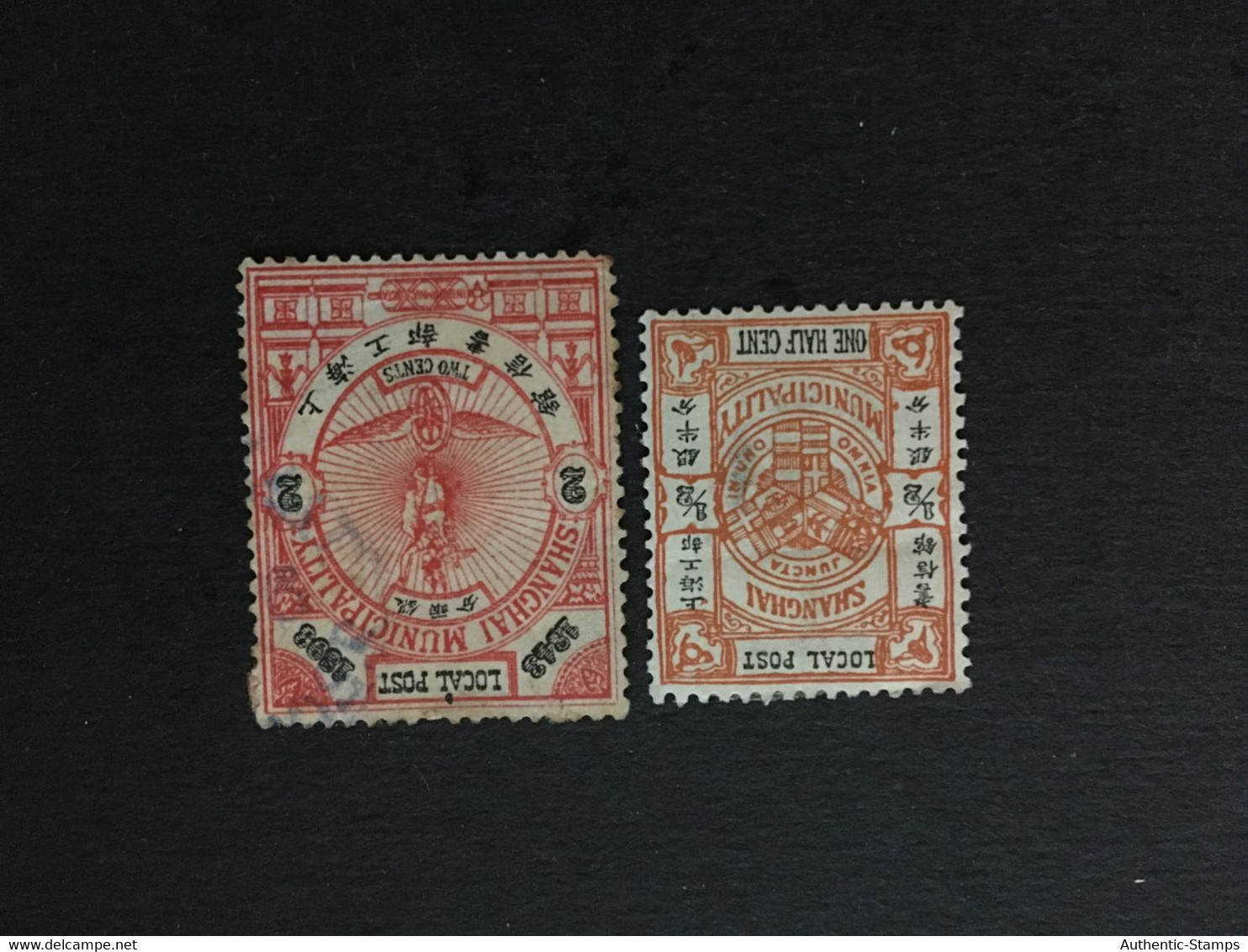 CHINA  STAMP SET, Imperial , Watermark, CINA, CHINE,  LIST 1881 - Other & Unclassified