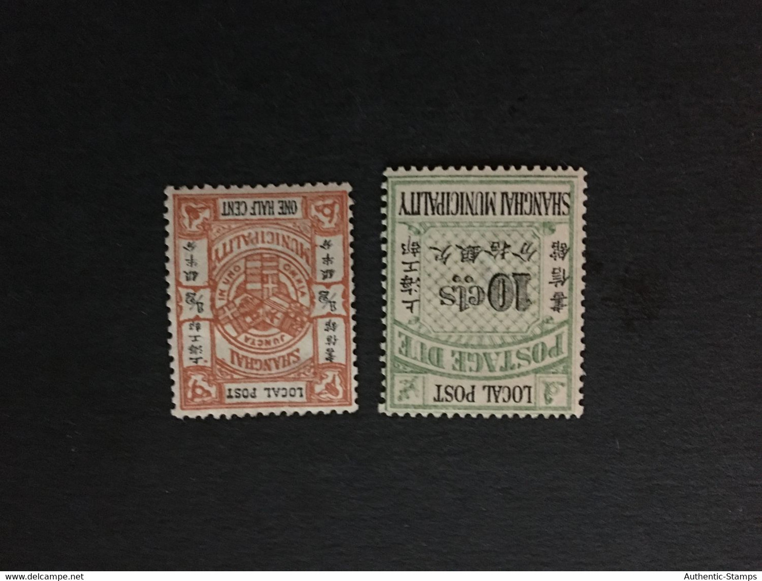 CHINA  STAMP SET, Imperial , Watermark, CINA, CHINE,  LIST 1886 - Sonstige & Ohne Zuordnung