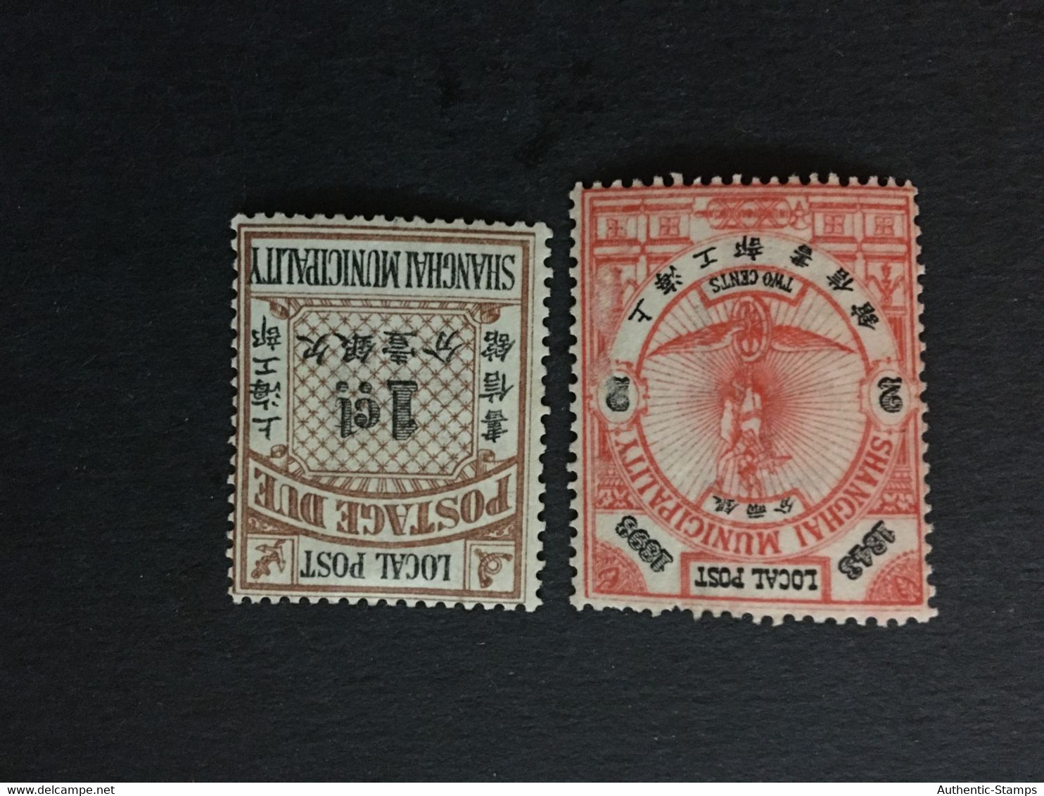 CHINA  STAMP SET, Imperial , Watermark, CINA, CHINE,  LIST 1887 - Other & Unclassified