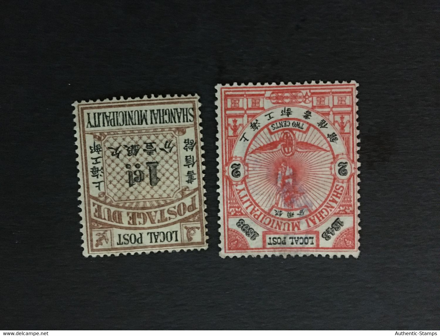 CHINA  STAMP SET, Imperial , Watermark, CINA, CHINE,  LIST 1888 - Andere & Zonder Classificatie