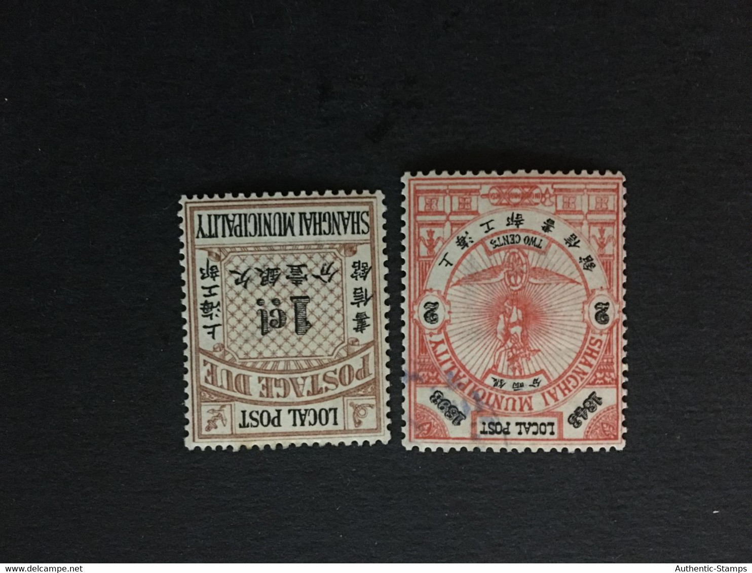 CHINA  STAMP SET, Imperial , Watermark, CINA, CHINE,  LIST 1892 - Other & Unclassified