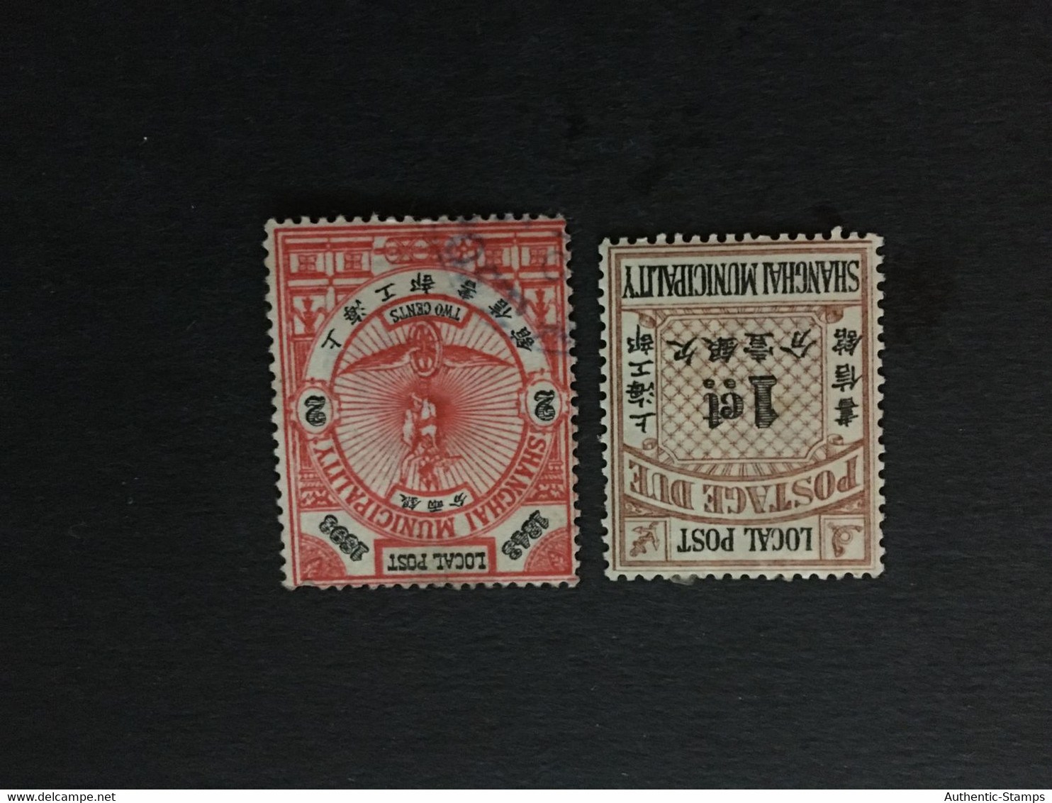 CHINA  STAMP SET, Imperial , Watermark, CINA, CHINE,  LIST 1893 - Andere & Zonder Classificatie