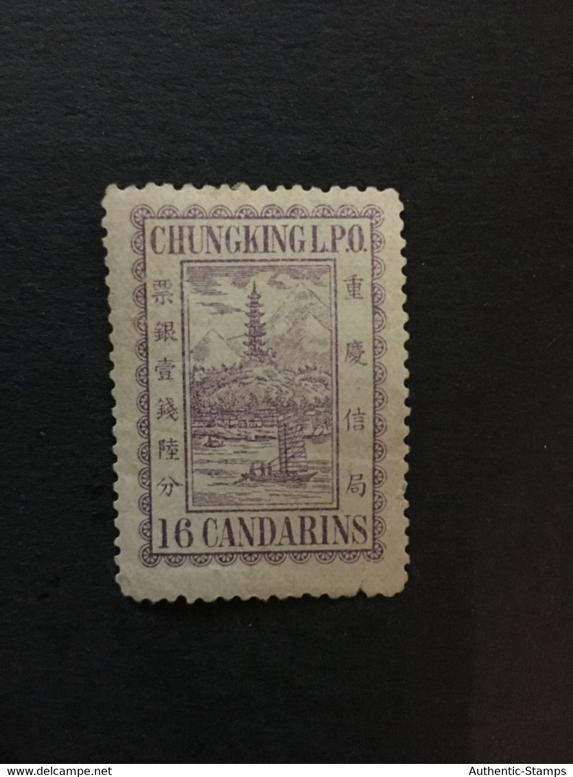 CHINA  STAMP SET, Imperial , CINA, CHINE,  LIST 1896 - Autres & Non Classés