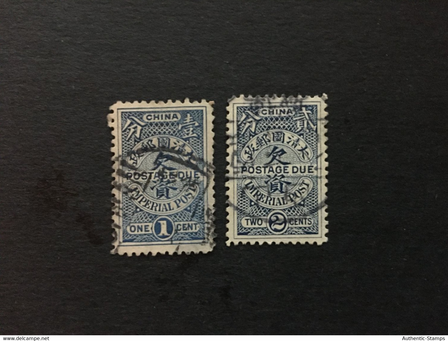 CHINA  STAMP SET, Imperial , CINA, CHINE,  LIST 1911 - Autres & Non Classés