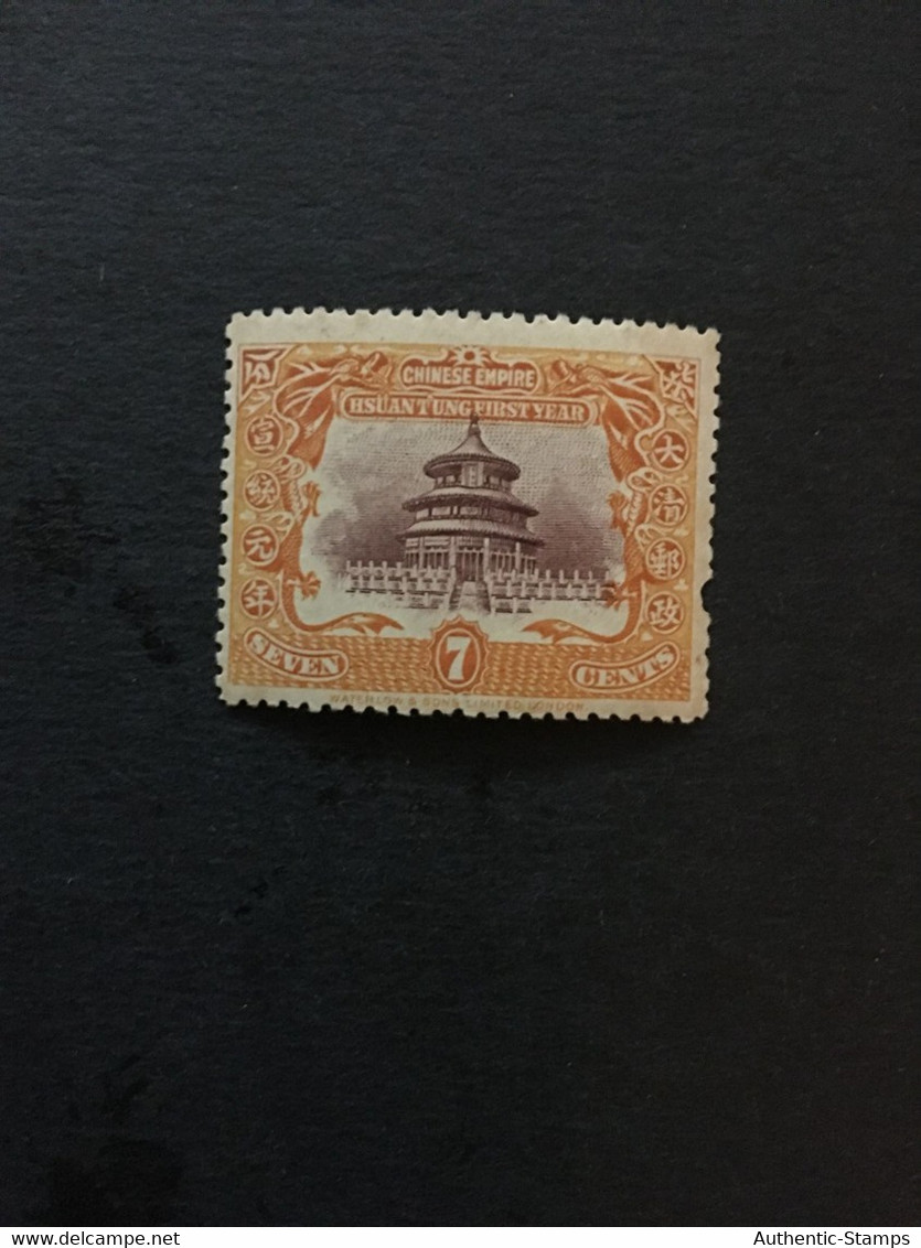 CHINA  STAMP SET, Imperial , CINA, CHINE,  LIST 1918 - Otros & Sin Clasificación