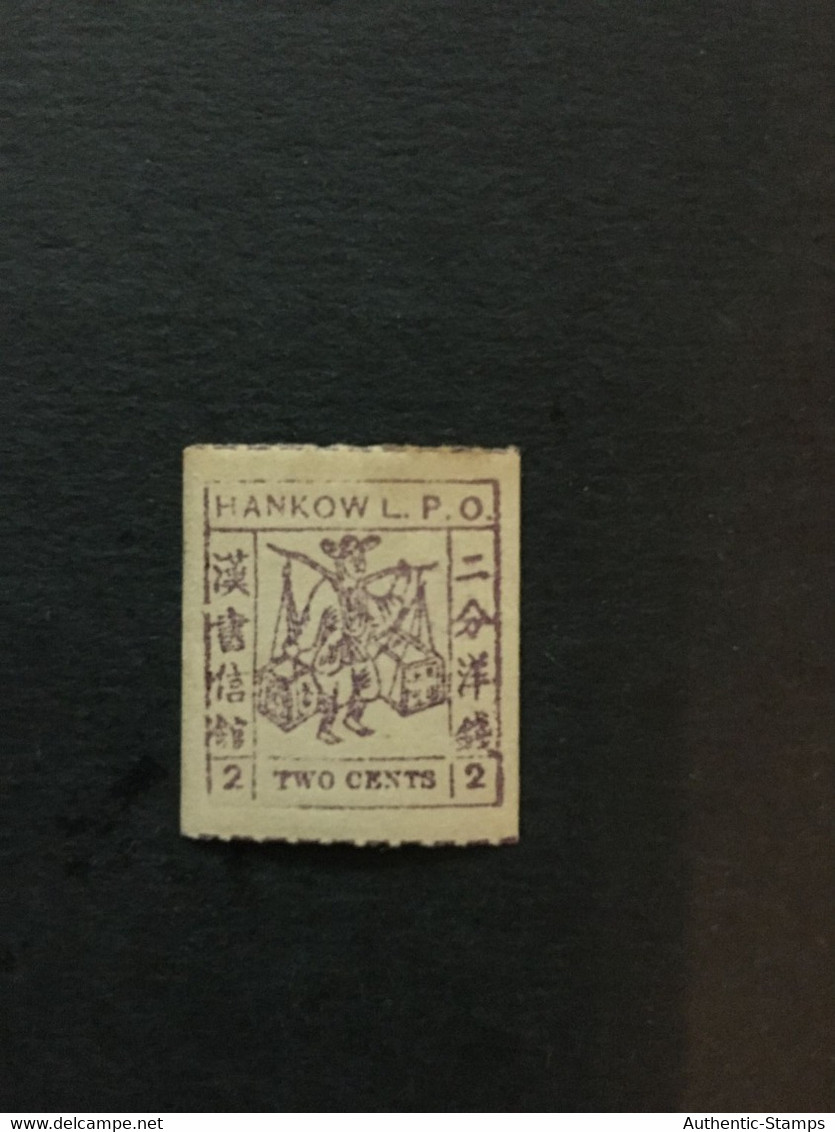 CHINA  STAMP SET, Imperial , CINA, CHINE,  LIST 1953 - Altri & Non Classificati