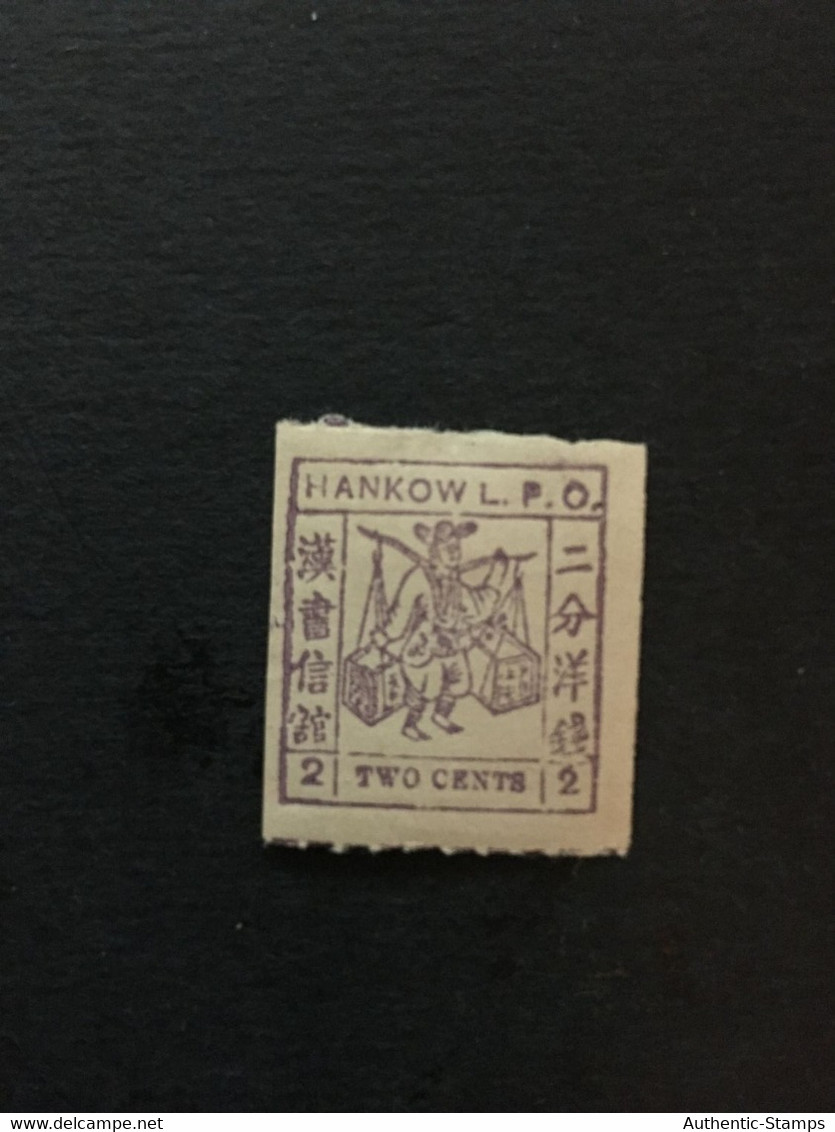 CHINA  STAMP SET, Imperial , CINA, CHINE,  LIST 1955 - Andere & Zonder Classificatie