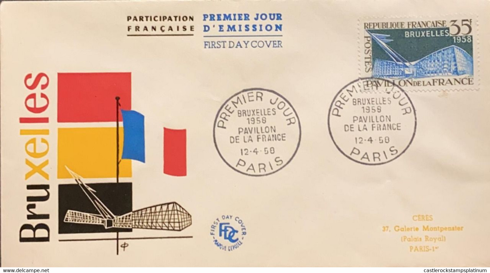 P) 1958 FRANCE, FDC, BRUSSELS INTERNATIONAL EXHIBITION STAMP, PAVILION'S BRUSSELS, XF - Altri & Non Classificati