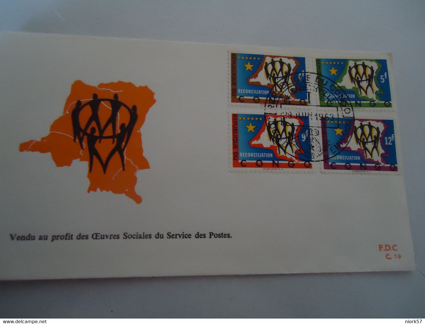 CONGO REPUBLIC FDC  1963 RECONCILIATION - FDC