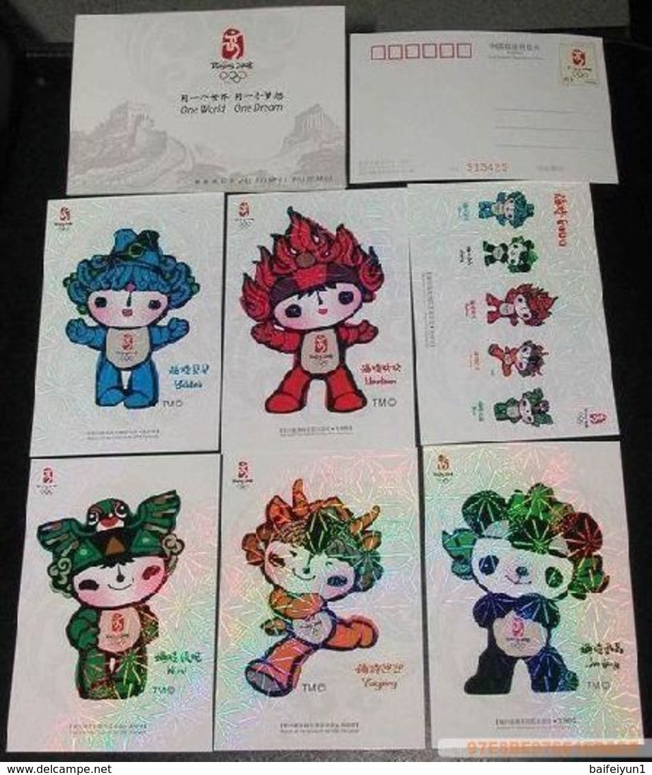 China 2008 Beijing Olympic Mascots FUWA Pre-stamped Postcards（Hologram） - Holograms