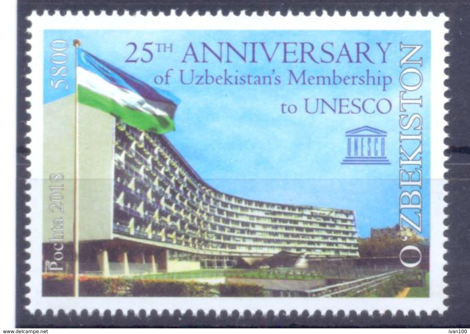 2018. Uzbekistan, 25y Of Membership In UNESCO, 1v,  Mint/** - Uzbekistan