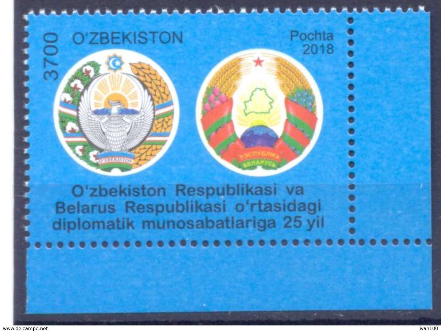 2018. Uzbekistan, 25y Of Diplomatic Relations With Belarus, 1v, Joint Issue, Mint/** - Usbekistan