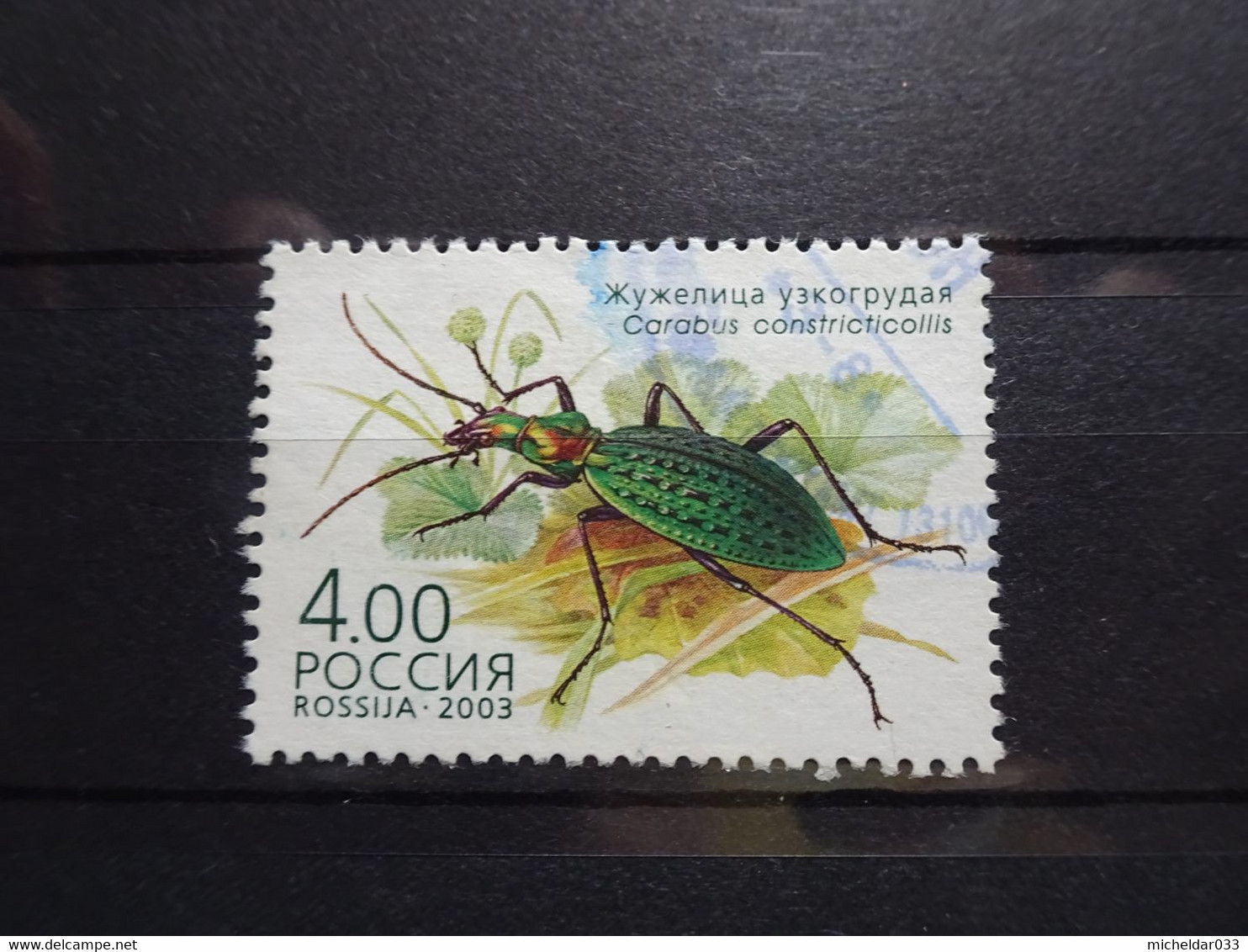 Russie  2003 - Used Stamps