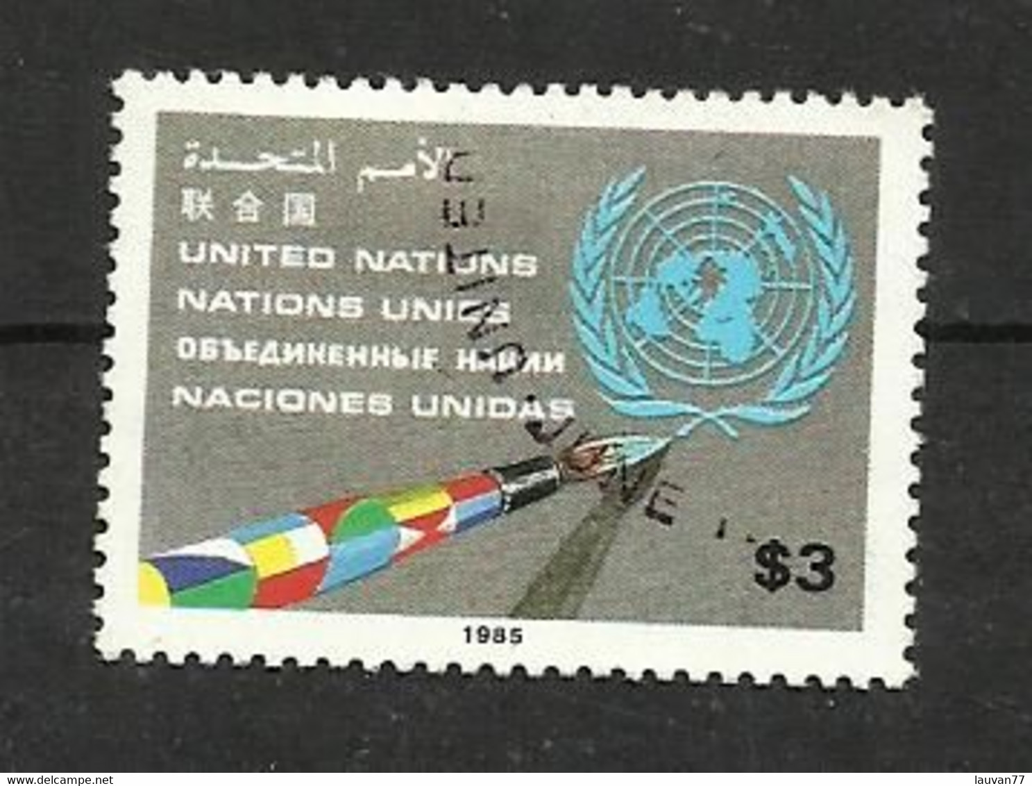 Nations Unies (N.Y) N°437 Cote 6.10€ - Gebraucht