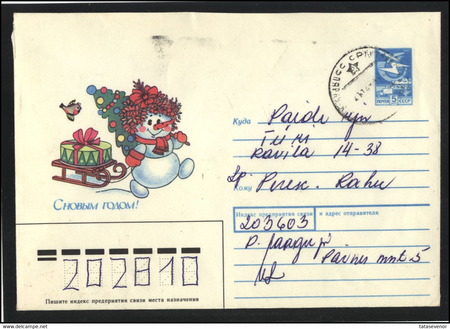 RUSSIA USSR Stamped Stationery USED ESTONIA AMBL 316 1989.03.17 Happy New Year Birds Snow Man - Non Classés